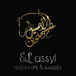 El Assyl Restaurant & Sweets